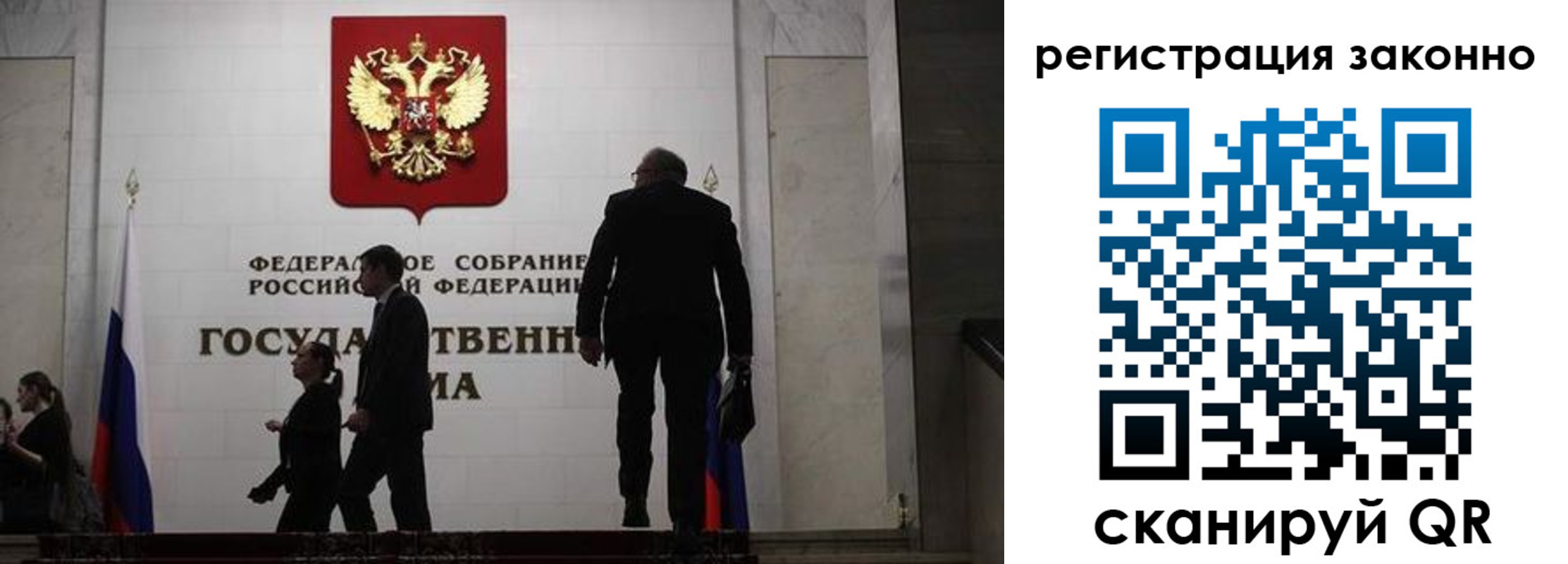 прописка для кредита в Белой Холунице